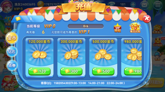 ���Ĳ���Ӯ�����ϰ汾���ذ�װ