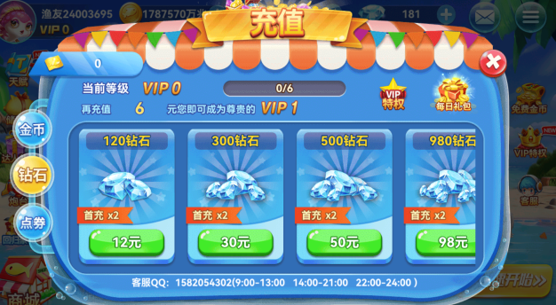 ���Ĳ���Ӯ�����ϰ汾���ذ�װ