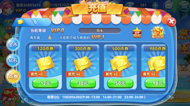 ���Ĳ���Ӯ�����ϰ汾���ذ�װ