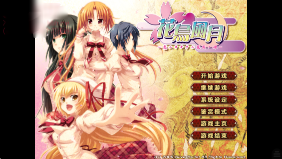 �������׹�밮�ӵĻ�԰֮������������