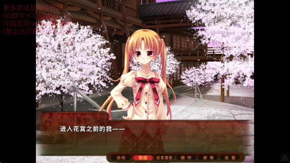 �������׹�밮�ӵĻ�԰֮������������