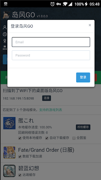 ����GO�ֻ�������