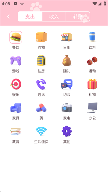 С�컨�����°�