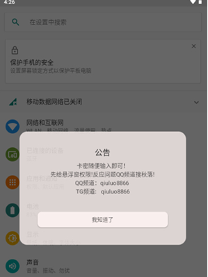 ������app�ٷ�������