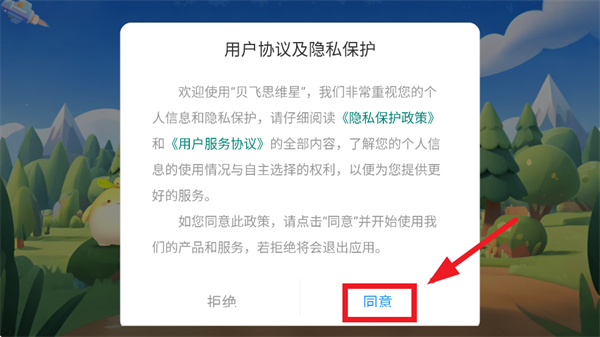 ����˼ά��app