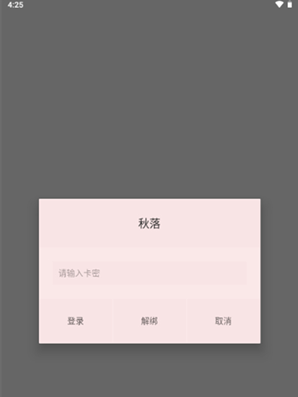 ������app�ٷ�������