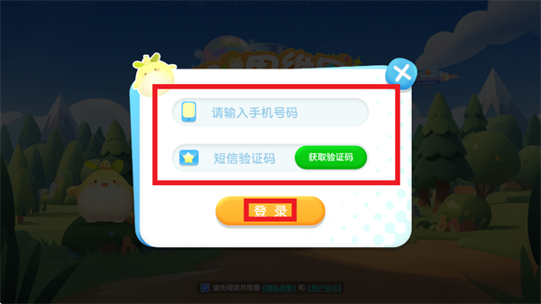 ����˼ά��app