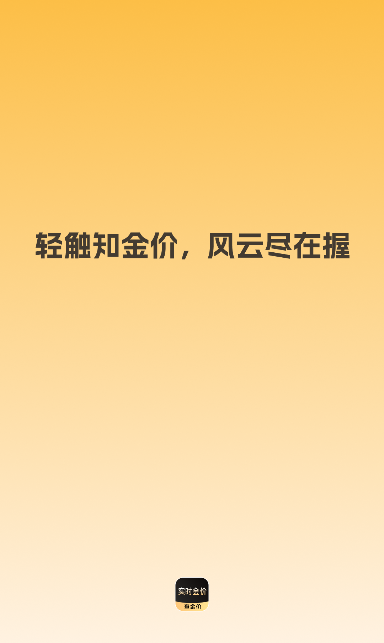 ʵʱ���app���°汾