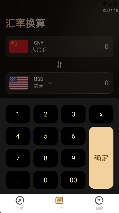 ʵʱ���app���°汾