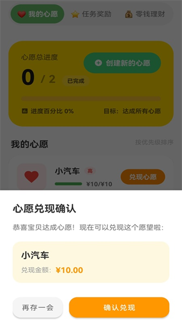 ��ǮС�ܼ����°�