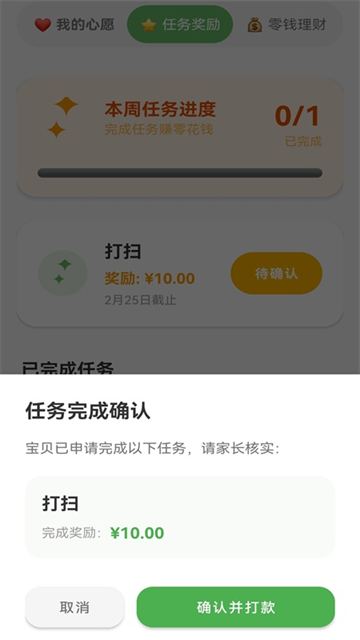 ��ǮС�ܼ����°�