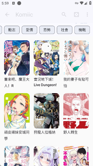 Futon����app����