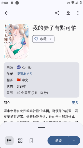 Futon����app����