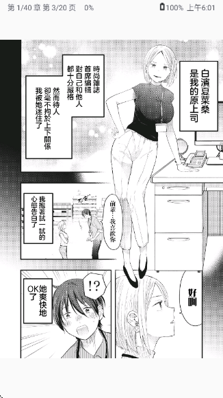 Futon����app����