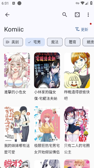 Futon����app����