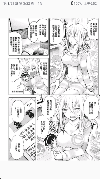 Futon����app����