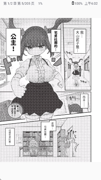 Futon����app����