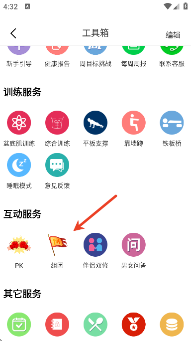 7������������˶�app�ֻ���