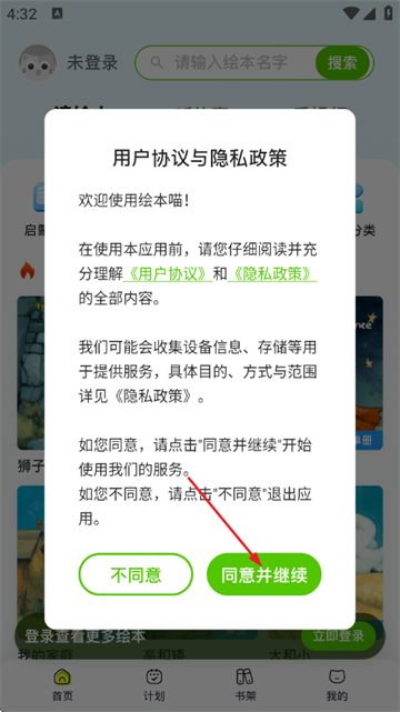 �汾��app���°汾