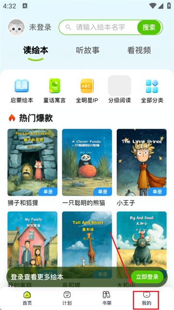 �汾��app���°汾