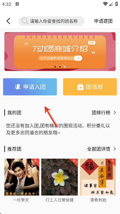 7������������˶�app�ֻ���