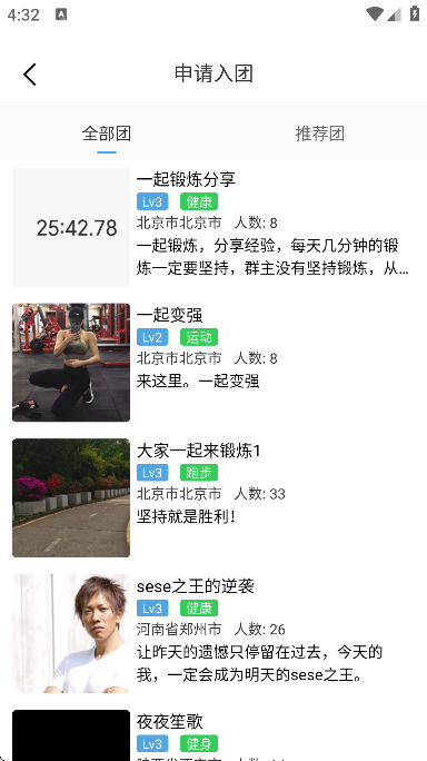 7������������˶�app�ֻ���