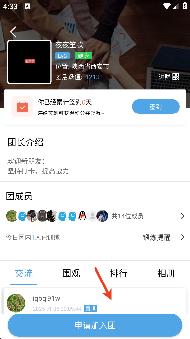 7������������˶�app�ֻ���