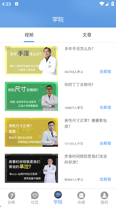 7������������˶�app�ֻ���