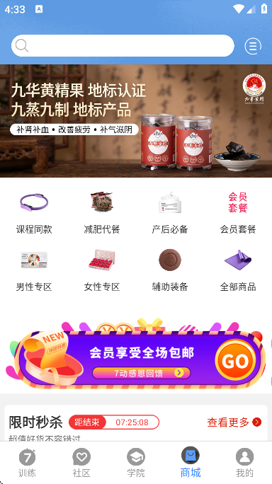 7������������˶�app�ֻ���