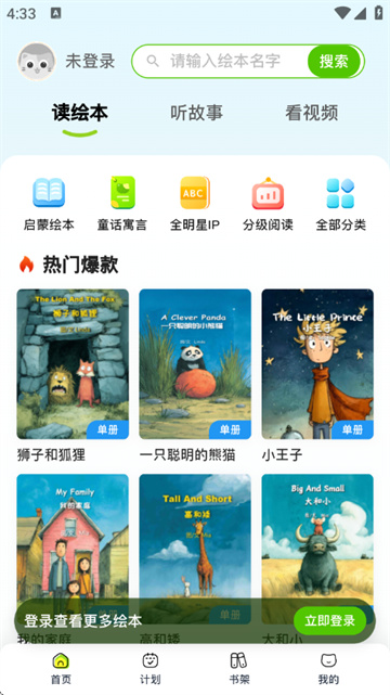 �汾��app���°汾