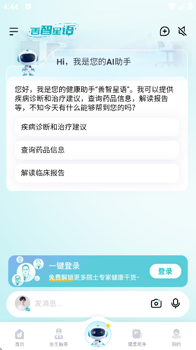 ��ר��app�ٷ���