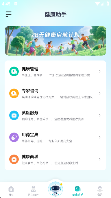 ��ר��app�ٷ���