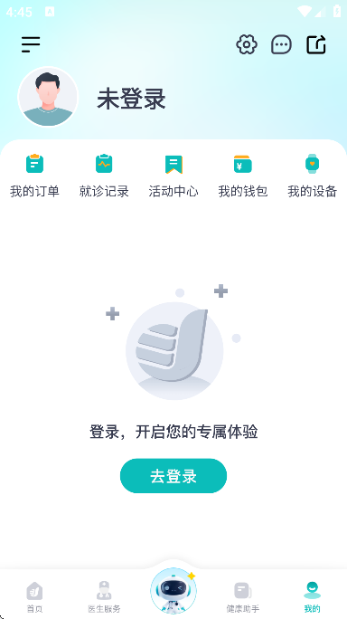 ��ר��app�ٷ���