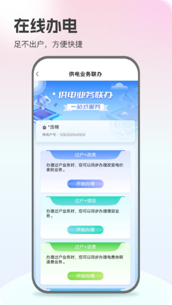 ���������ɷ���������(���Ϲ���)