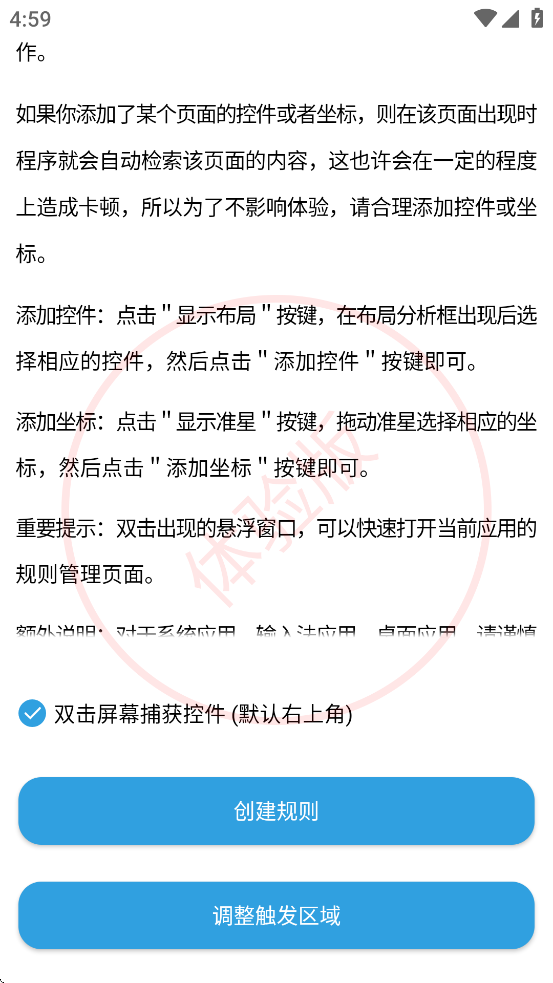 TapClick�������