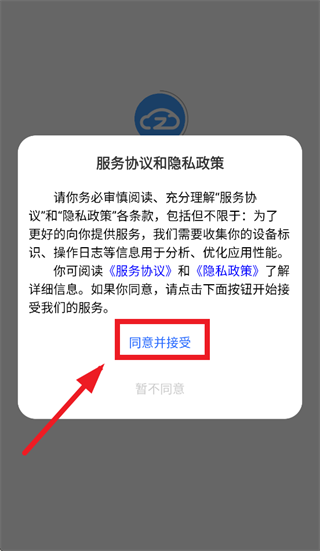 ��׿����APP�ٷ�����