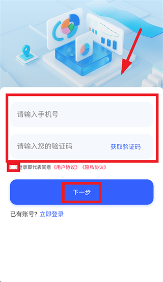 ��׿����APP�ٷ�����