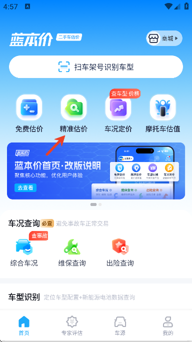 ���ֳ�����app��׿��