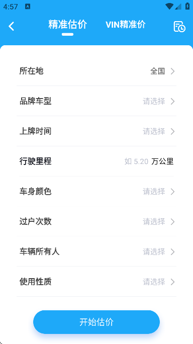 ���ֳ�����app��׿��