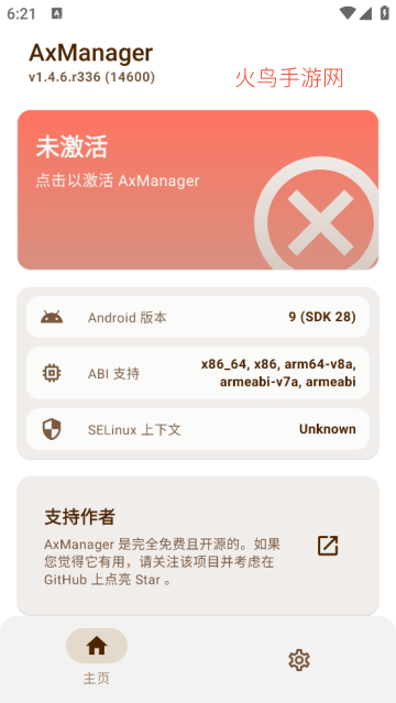 AxManager�ٷ���