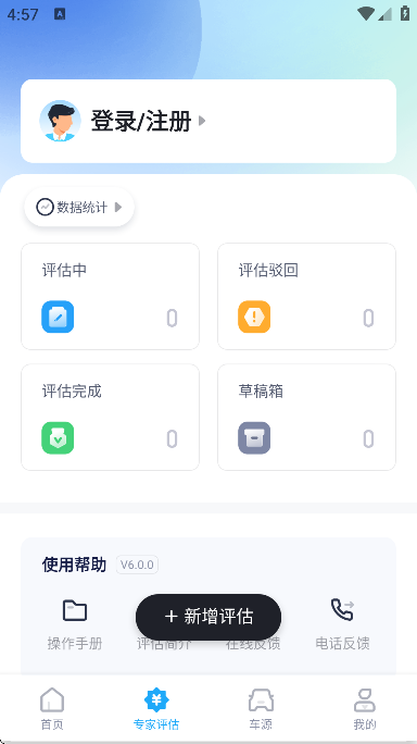 ���ֳ�����app��׿��