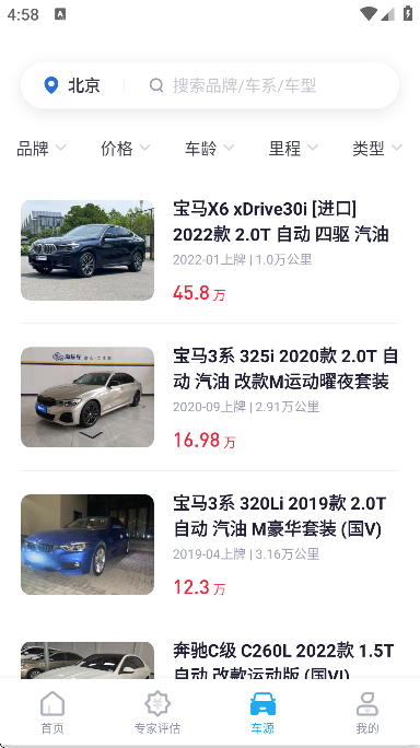 ���ֳ�����app��׿��