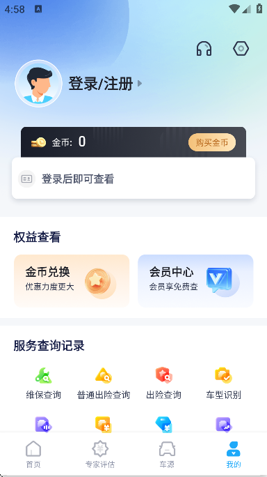 ���ֳ�����app��׿��