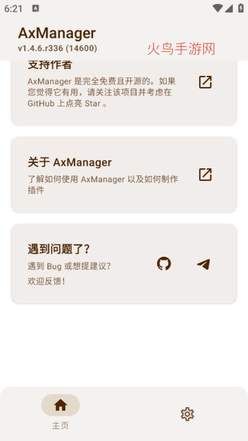 AxManager�ٷ���