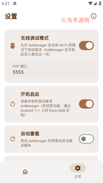 AxManager�ٷ���