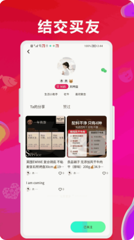 �ݰ�app�ٷ�������