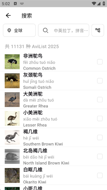 ����ʶ��app