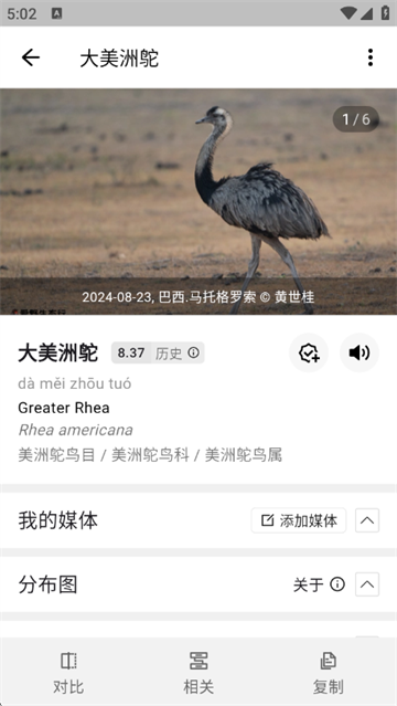 ����ʶ��app