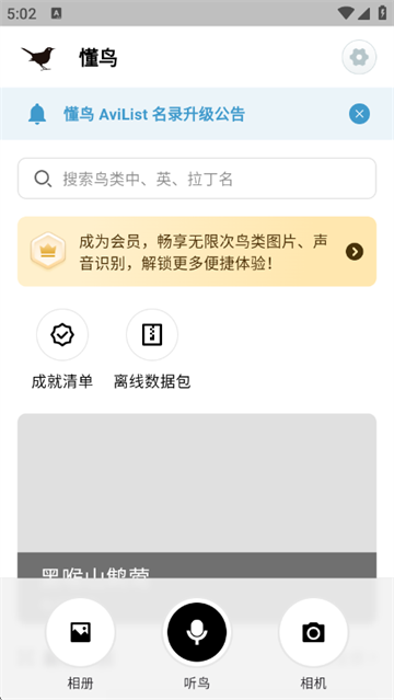 ����ʶ��app