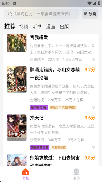 ����app����